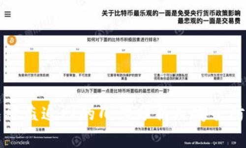 TP钱包被盗追回的几率分析及安全防范指南