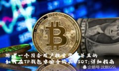 思考一个符合用户搜索需求并且的  如
