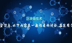 由于该请求涉及提供特定在线平台的激