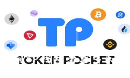 抹茶Pig提币到TP钱包需要多久？全过程详解