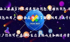   TP钱包如何查看及使用OK链功能？ /
