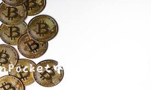 如何在TokenPocket中进行以太坊转账:详细指南