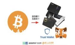 如何申请LTC（莱特币）钱包帐号？详细