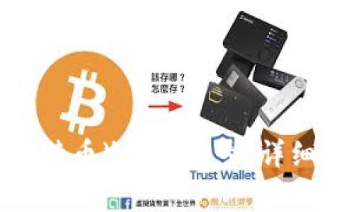 如何申请LTC（莱特币）钱包帐号？详细步骤与注意事项
