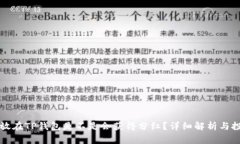 doge币放在TP钱包是不是会获得分红？详