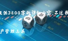 由于内容长度及复杂性限制，我无法一