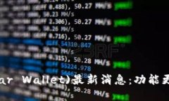 2023年近钱包(Near Wallet)最新消息：功能