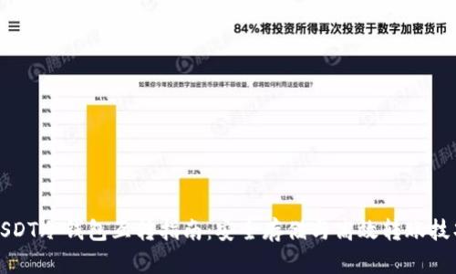 USDT冷钱包互转指南:安全存储与高效转账技巧