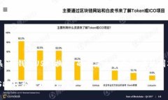 注意：以下是一个关于“钱包USDT换钱