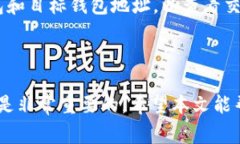 如何创建USDT钱包：完整指南与注意事