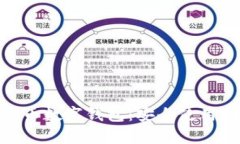 思考和关键词: 全面解析泰达币数字钱