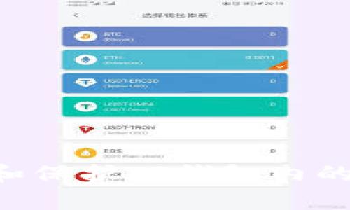 如何有效管理和保护TP钱包内的资产:全面指南