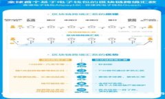 如何下载以太坊钱包手机版官方应用：