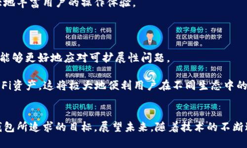 s: 以太坊官方钱包上线：安全、便捷及其影响分析

以太坊, 钱包, 区块链, 加密货币/guanjianci

引言
以太坊（Ethereum）是一种广泛应用的区块链技术，允许开发者构建和部署去中心化应用（DApps）。作为一种基于智能合约的区块链，随着越来越多的用户和企业加入，以太坊的生态系统也逐渐扩大。2023年，以太坊官方宣布上线其官方数字货币钱包，旨在为更加安全和便捷的数字资产管理提供支持。本文将深入探讨以太坊官方钱包的功能、安全性以及对整个区块链生态的影响。

以太坊官方钱包的功能
以太坊官方钱包不仅仅是一个存储以太币（ETH）和其他基于以太坊的代币的地方；它还集成了许多实用的功能，使得用户能够更方便地进行数字资产管理。

1. **一键创建和恢复钱包**：用户可以通过简单的步骤创建新钱包，同时也可以方便地恢复已有的钱包，支持助记词和私钥导入。

2. **多种加密资产支持**：除了以太币，官方钱包还支持ERC-20和ERC-721等基于以太坊的代币，方便用户进行交易。

3. **内置DApp浏览器**：用户可以直接在钱包内浏览和访问各种去中心化应用，无需切换到其他应用或澄清浏览器，这为用户体验提供了极大的便利。

4. **安全性保障**：官方钱包在安全性方面做了大量的工作，支持多种安全措施如双重认证、生物识别技术和硬件钱包支持，确保用户数字资产的安全。

5. **交易历史和管理**：用户可以通过钱包查看自己的交易历史，并对资产进行有效管理，确保自己清楚每一笔交易的状态。

6. **动态汇率显示**：实时的汇率显示使得用户能够更方便地控制资产的时机，提升投资策略的制定效率。

安全性问题
钱包的安全性一直是数字资产管理中最重要的一个环节。以太坊官方钱包采取了多种措施来确保用户资产的安全。

1. **私钥控制**：用户的私钥在本地生成并保存在设备上，而不是存储在服务器上。这意味着即使是官方团队也无法访问用户的私钥，从而降低了被黑客攻击的风险。

2. **双重认证**：为了防止账户被盗，官方钱包集成了双重认证功能。在登录和进行重大交易时，用户需要输入额外的验证码，以增加安全层级。

3. **定期安全审计**：官方钱包团队进行定期的安全审计，以便发现和修补潜在的安全漏洞。此外，开源的代码也允许社区内的开发者进行审查，提高了钱包的透明度和安全性。

4. **生物识别登录**：用户可以选择通过指纹或面部识别等生物识别技术进行登录，减少密码被记忆或被记录的风险。

5. **硬件钱包集成**：为对安全性要求极高的用户，官方钱包还可以与硬件钱包集成，这样可以进一步降低资产被盗的概率。

以太坊官方钱包对区块链生态的影响
以太坊官方钱包的上线不仅为用户提供了更加便利的资产管理工具，也对整个区块链生态产生了重要影响。

1. **促进用户学习与投资**：以太坊钱包的上线简化了数字资产的管理，降低了用户的学习成本，使得更多的新用户能够轻松入门。这将促进更多人对以太坊及其周围生态的了解与尝试。

2. **提升DApp使用率**：由于内置的DApp浏览器，用户可以更方便地访问去中心化应用，这将提升DApp的活跃度和使用率。这无疑为开发者创造了更大的价值，同时也增强了以太坊网络的活力。

3. **资金流动性提高**：通过简化资产管理过程，用户更愿意在以太坊网络上进行交易或投资。这将提高以太坊生态内的资金流动性，并可能推动以太坊币的价值上升。

4. **增强社区信任**：官方身份的背书将增强用户对钱包的信任感，特别是对于那些对技术不太熟悉的用户。增强的信任度会促使更多用户参与到以太坊网络当中。

相关问题分析

h41. 如何安全地使用以太坊官方钱包？/h4
使用任何数字货币钱包时，安全性都是用户最关心的问题。对于以太坊官方钱包，用户可以采取一系列措施以确保钱包的安全。首先，确保下载官方版本的钱包应用，避免第三方应用所引发的安全问题。其次，妥善管理私钥和助记词，不要将其随便分享或存储在不安全的地方。在钱包设置中启用双重认证。此外，定期更新应用程序，确保拥有最新的安全修复和功能。

除了上述措施外，建议用户定期检查他们的账户活动，留意任何不寻常的交易或登录尝试。如果发现可疑活动，应立即更改密码并联系官方支持。同时，可以考虑使用硬件钱包这样的高级安全选项，尤其是当持有大量数字资产时。

用户还需要学会辨别钓鱼攻击，确保只通过官方网站或验证的渠道访问钱包。总之，通过采取适当的安全措施，用户可以大幅提升使用以太坊官方钱包的安全性。

h42. 以太坊官方钱包与其他数字货币钱包的对比/h4
以太坊官方钱包具有许多独特的功能，使其在众多数字货币钱包中脱颖而出。首先，从用户体验的角度而言，官方钱包提供了简洁的界面，帮助新手快速上手。其他第三方钱包在用户体验上的设计理念可能并不一致，导致用户分散。

其次，官方钱包的安全性备受关注，其采取的多重安全措施往往优于许多第三方钱包。虽然一些知名的第三方钱包在安全性上也投入了大量精力，但仍难以与官方钱包的安全性相比较。此外，官方钱包拥有对以太坊网络的深入理解和支持，可以更好地用户体验。

然而，其他钱包在兼容性和功能性上可能会更高。比如，一些多币种钱包允许用户在同一平台上管理多种数字资产，虽然在以太坊及其代币的支持方面，官方钱包表现得更为专业，但在多样性方面，其他钱包可能会更具吸引力。

总的来说，选择何种钱包应该基于个人的使用需求和安全需求。如果用户是以太坊的忠实用户，官方钱包显然是一个理想选择；而对于更广泛数字资产管理需求的用户，则可能需要考虑其他的多币种钱包。

h43. 如何使用以太坊官方钱包进行交易？/h4
使用以太坊官方钱包进行交易是一个直观且简单的过程。首先，用户需要进入钱包的主页，确保自己已经成功登录。用户可以在钱包的“发送钱”选项中输入接收方的以太坊地址及要发送的金额。注意，确保输入的地址准确无误，因为区块链的交易一旦发出便无法撤回。

其次，用户可以根据情况添加交易费用。以太坊网络上的交易是通过以太（ETH）支付手续费的，高交易费用通常意味着更快的交易确认时间。在交易确认前，用户可以再次查看所输入的地址、金额和费用，核对无误后，点击发送按钮。

交易发起后，用户可以在钱包中查看交易历史，以了解交易状态。交易确认通常需要一定的时间，具体取决于网络的流量和设置的费用。

为了提升交易安全，用户应注意在安全稳定的网络环境下进行交易，避免公共Wi-Fi环境。此外，在明确交易信息的情况下再进行发送，若有不明之处应先寻求帮助或咨询官方支持。

h44. 未来以太坊钱包的潜在功能和更新/h4
随着区块链技术的快速发展，以太坊官方钱包的未来充满了可能性。首先，未来可能会推出更多的智能合约功能，允许用户直接在钱包中进行借贷、交易或其他金融服务，这将极大地丰富用户的操作体验。

第二，官方钱包也许会引入更多社交功能，例如允许用户在钱包内直接进行社交沟通，分享交易信息或投资建议，从而改善用户之间的互动体验。

另外，随着Layer 2解决方案的兴起，官方钱包可能会支持更高效的交易处理速度及更低的交易费用，造福广大用户。通过集成如Optimistic 和 ZK-Rollups等技术，官方钱包将能够更好地应对可扩展性问题。

最后，随着NFT（非同质化代币）和DeFi（去中心化金融）生态的兴起，未来以太坊官方钱包中可能会出现集成市场的功能，帮助用户在一个平台上管理、交易和查看他们的NFT和DeFi资产。这将极大地便利用户在不同生态中的操作。

结论
以太坊官方钱包的上线，无疑为以太坊生态带来了变革，为广大用户提供了安全、便捷的资产管理工具。确保用户资产安全，提升交易体验以及推动以太坊生态的发展，都是官方钱包所追求的目标。展望未来，随着技术的不断进步和市场需求的变化，官方钱包将继续引领行业发展，为用户带来更多的可能性。不论是作为投资者，还是区块链爱好者，利用官方钱包无疑是更好参与以太坊生态的一种方式。