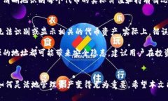 baioti如何在TP钱包中添加合约地址：详