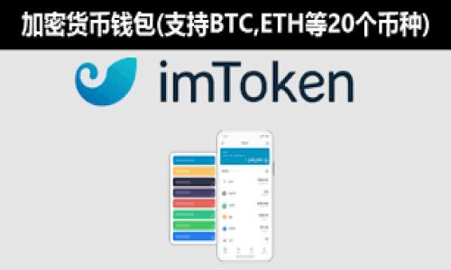 如何安全管理小写字母以太坊私钥的IM钱包