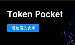 如何安全管理小写字母以太坊私钥的