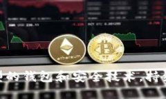 思考一个符合用户搜索需求并且的优质