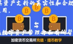 如何安全管理和使用钱包中的USDT  US