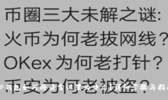 TP钱包如何将语言设置为中文？详细步