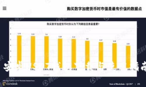 安卓USDT钱包下载与使用指南