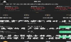   如何解决TP钱包过期问题，安全又高