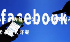 bob创建一个关于以太坊钱包登录的文章
