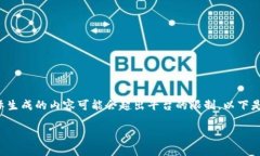 注意：由于这是一个长篇内容生成请求