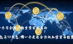 思考一个符合用户搜索需求并且的Un