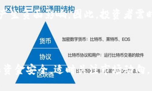 您需要提供GPT工具包的支持和指导，我无法直接使用这些标签。不管怎样，我可以帮助您提供相关的内容。

## 如何将TP钱包中的WEMIX转出？详解步骤与技巧

TP钱包, WEMIX转出, 加密货币, 钱包使用/guanjianci

随着区块链技术的不断发展，加密货币的应用场景日益丰富。其中，WEMIX作为一个备受欢迎的去中心化金融平台，其在TP钱包中的使用也受到越来越多用户的关注。本文将详细介绍如何将TP钱包中的WEMIX转出，并回答一些相关问题，帮助用户更好地管理自己的数字资产。

### 什么是TP钱包？

TP钱包是一款多功能的数字货币钱包，支持多种主流的加密货币和代币。用户可以通过TP钱包进行资产管理、交易、访问去中心化应用等多种操作。TP钱包以其安全性和便捷性著称，吸引了大量的加密货币投资者。

### 什么是WEMIX？

WEMIX是一种基于区块链技术的东西，与多个游戏和应用程序相连，为用户提供了一个安全且高效的交易环境。WEMIX代币作为该平台上的原生代币，用户可以使用它进行游戏内购买、参与去中心化金融活动或进行投资。WEMIX的流通性和用途使其在加密货币市场中备受欢迎。

### 如何将TP钱包中的WEMIX转出？

将TP钱包中的WEMIX转出至其他钱包或交易所的过程其实并不复杂。以下是具体的步骤： 

#### Step 1: 打开TP钱包应用

首先，您需要在您的手机上找到TP钱包应用，并点击打开。确保您已经登录到您的账户。

#### Step 2: 选择WEMIX资产

在TP钱包的主界面，您会看到各类加密资产。找到并点击