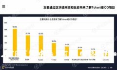 如何在TP钱包中添加TRX网络：详细指南