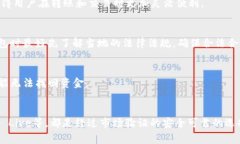   最全面的官方USDT钱包APP推荐（适用于