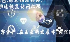 baioti全面解析硬件钱包在以太坊中的应
