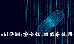 比特币钱包Mobi评测：安全性、功能和