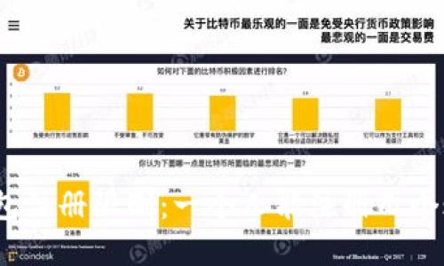 tp钱包注册限制:一个人能注册几个账号?