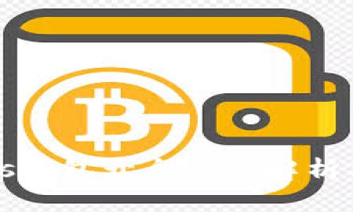 比特币Plus钱包开盘信息解析及使用指南