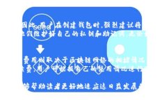 bianoti如何查找自己的USDT钱包地址和确