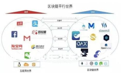 TP钱包跨链使用教程:轻松实现多链资产互通