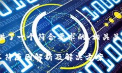 为了满足您的需求，以下提供了一个符