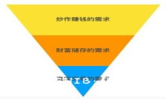如何在火币钱包中转移SHIB：详细指导