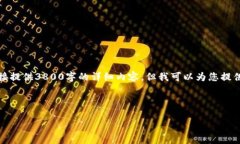 注意：由于您请求的内容需要处理符合