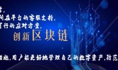    深入解析USDT钱包协议：如何安全有