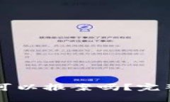 : USDT钱包被盗可以报案吗？完整指南及