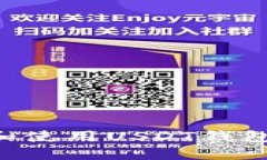 如何选择和使用USDT钱包：全面指南