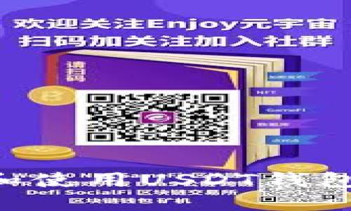 如何选择和使用USDT钱包:全面指南