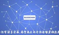    以太坊钱包节点的大小及其影响因素