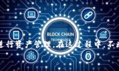   怎样有效解决XF钱包转TP钱包USDT不见