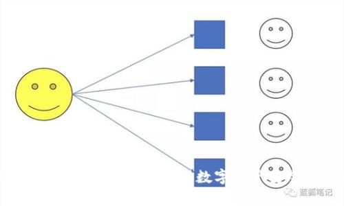 加密货币TP钱包安全审计:确保数字资产安全的全面指南
