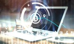 TP钱包：多币种支持的加密货币钱包
