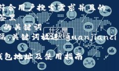 思考一个符合用户搜索需求并且的  放